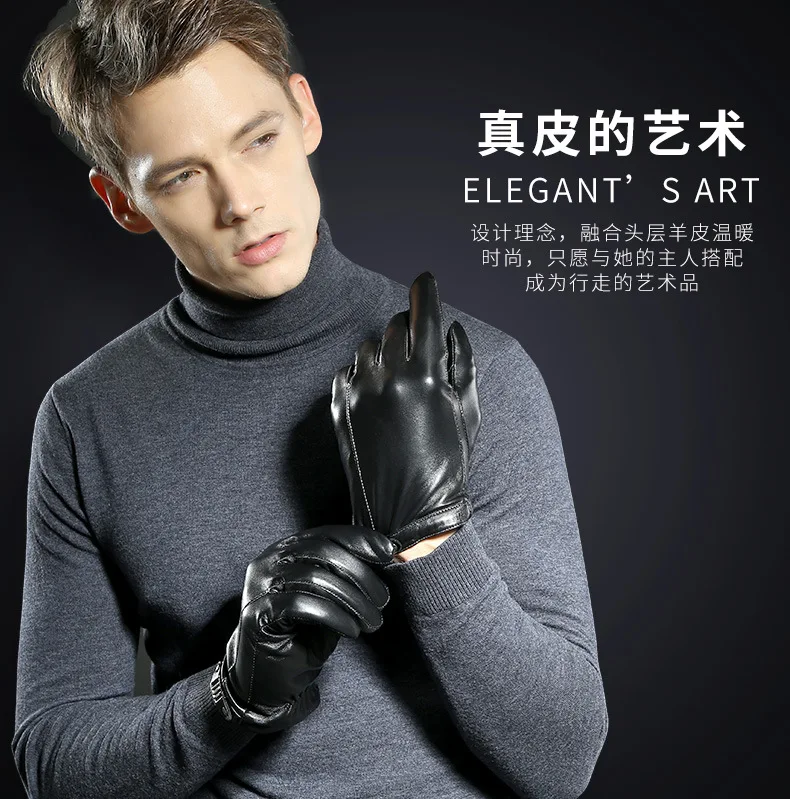 Мужские перчатки из натуральной овечьей кожи, осенне-зимние теплые перчатки с сенсорным экраном на весь палец, черные перчатки высокого качества