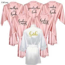 Пыльно-розовый халат для невесты, атласный женский халат для команды невесты, платье Подружка невесты, сестра, мама, бабушка невесты, кимоно, халаты