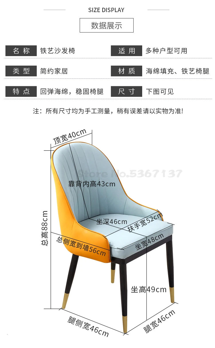 Нордический обеденный стул домашний стул простой современный макияж Спинки Ins чистая красный стул стол стул