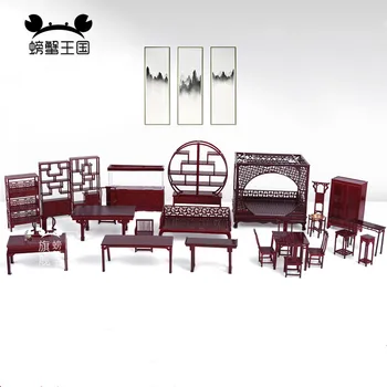 

1pc 1:25 Minature Chinese Style Furniture Sets Building Model Miniature Redwood Furniture Chair Shelf Kids Dollhouse Toy
