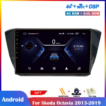 

9 inch Android Multimedia Player For Skoda Octavia 2013-2019 Car Radio Stereo GPS Navigation Wifi Bluetooth DSP Car Wifi Screen
