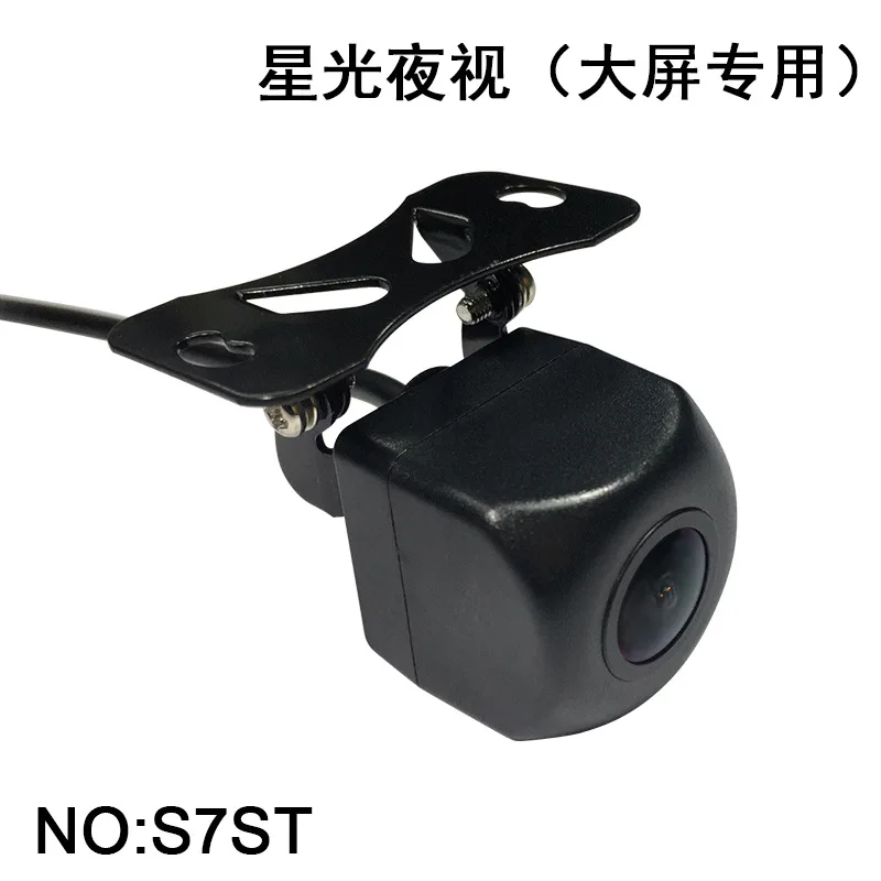 

Ahd Ultra-High-definition Rearview Camera Universal Starlight Night Vision Wide-angle 12v Waterproof on Board Camera