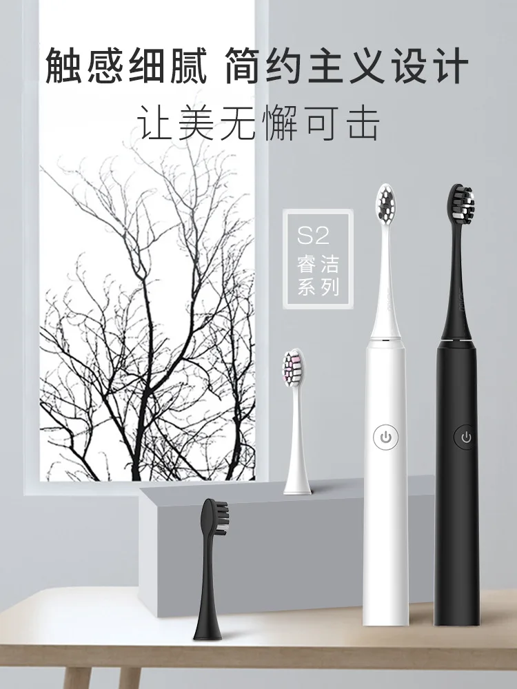 

Seago Saichia Sonic Electric Toothbrush S2 Rechargeable Household Adult Waterproof Automatic Toothbrush Manufacturers Direct Sel
