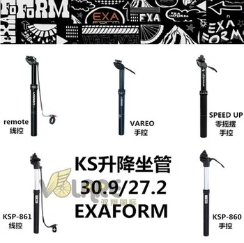 

KS EXA Speed up lifting seat tube mountain AM soft tail telescopic seat tube 27.2 / 30.9 / 31.6 wire control