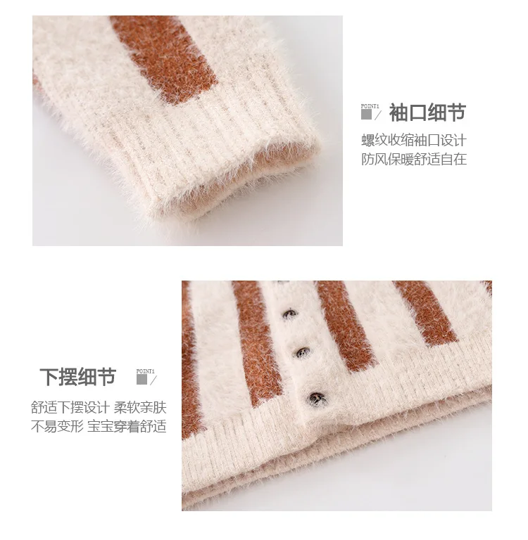 New Style Versatile Children Long Sleeve BOY'S Autumn Clothing Knitted Cardigan Children Stripes Mink Cashmere Sweater Fash