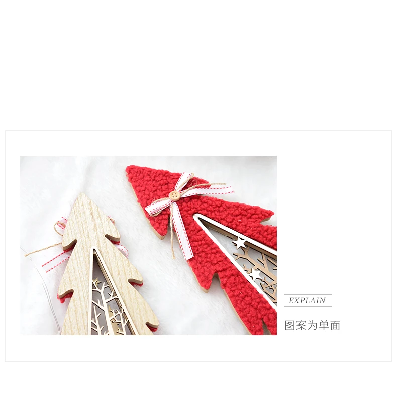 New Nordic Wood Plush Hollow Mini Christmas Tree Desktop Decoration Ornaments Elk Christmas Decorations QW217 (5)