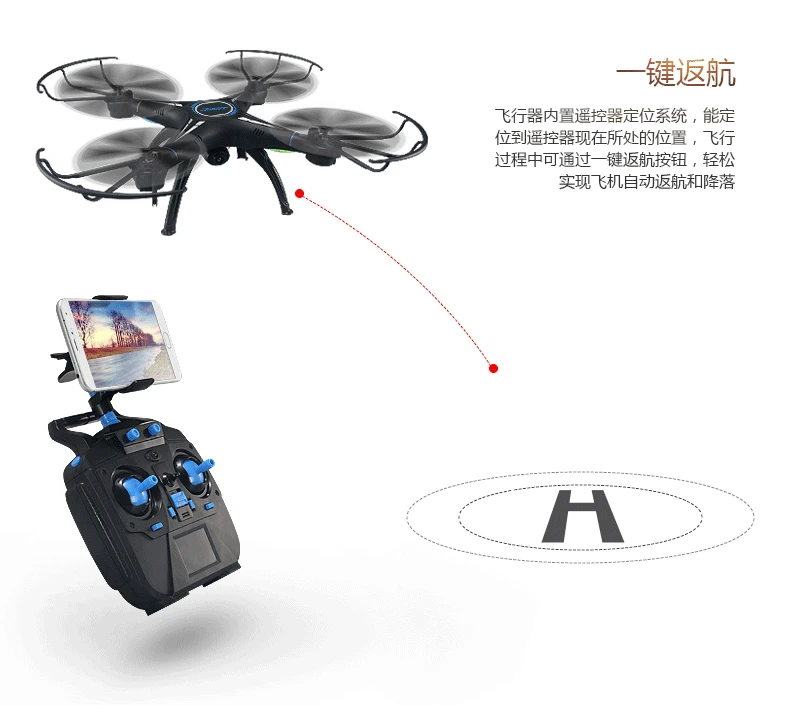 Jjrc-a1 High-definition Aerial Photography Quadcopter Charging Children Drop-resistant Toy Boy Remote-controlled Unmanned Vehicl