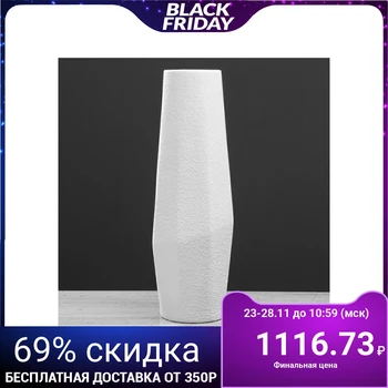 

Floor vase "Spectrum", white, 41 cm