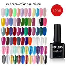120 цвет 10ml маникюрный лак гель лак
