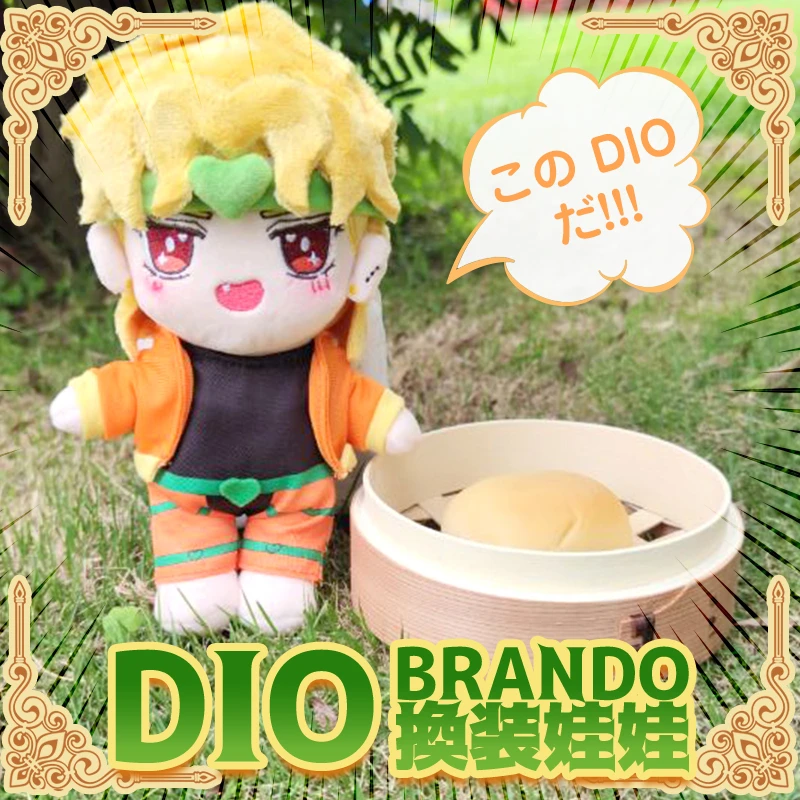 ジョジョの奇妙な冒険ぬいぐるみアニメマーチdioぬいぐるみブランドフィギュア人形センチメートルかわいいおもちゃコスプレ小道具ファンギフト8 Null Aliexpress