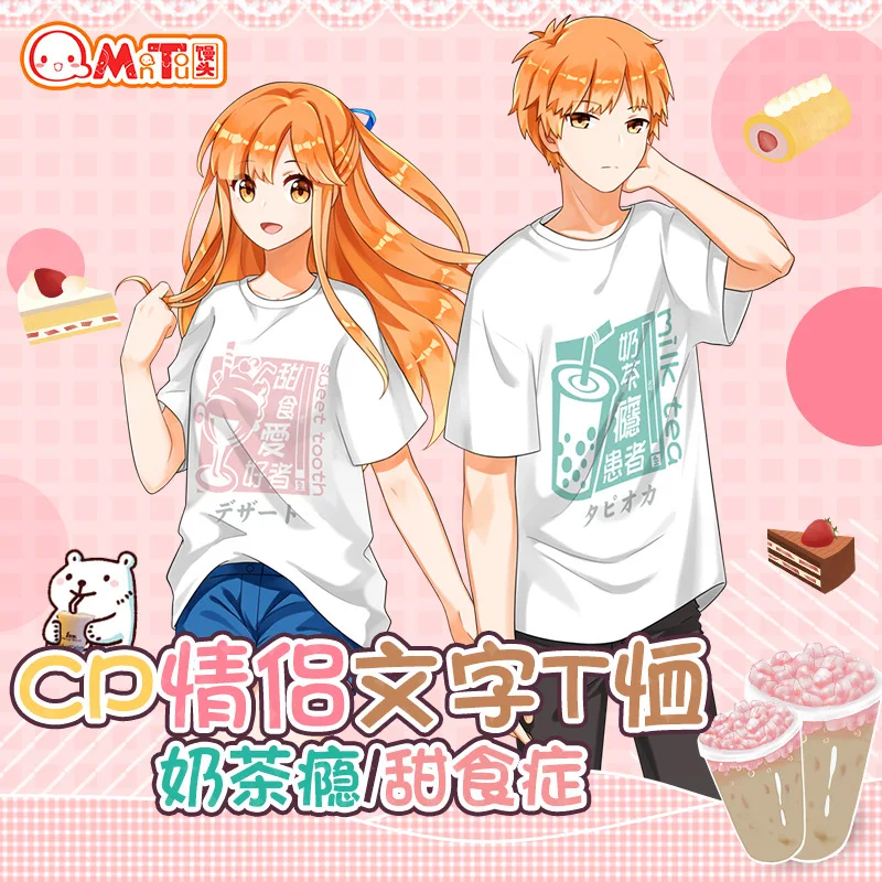 Steamed Bread Social Second Element Anime Peripheral Character T-shirt CP Creative Loose Short Sleeve Milk Tea Addiction Couples