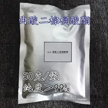 Кожевая кислота дипальмитат квартиновая кислота производная 50 г/пакет эффективное отбеливание косметическое сырье