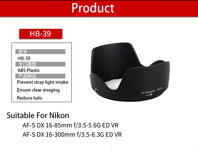 HB-39 HB39 Pare-Soleil Pour Nikon AF-S DX Nikkor 16-85mm F/3