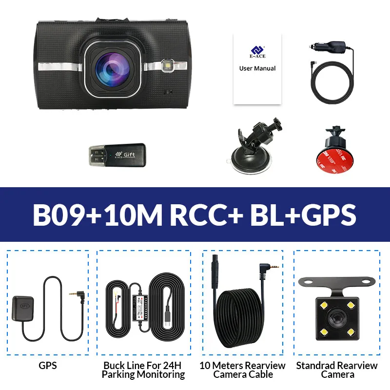 双镜头10m+降压线+gps