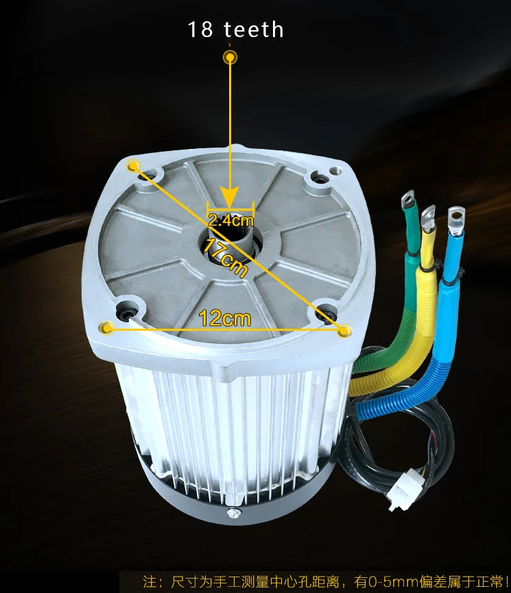 60V72V1200W Электрический трехколесный велосипед, четырехколесный, DC бесщеточный, квадратный дифференциальный мотор