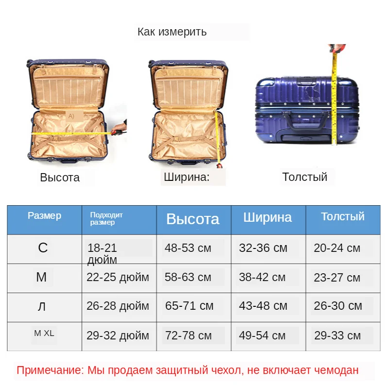 World-Map-Travel-Luggage-Suitcase-Protective-Cover-Trolley-Baggage-Bag-Cover-Men-s-Women-s-Thick (1)