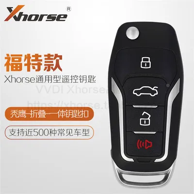 Универсальные дистанционные ключи Xhorse VVDI для VVDI2 или VVDI