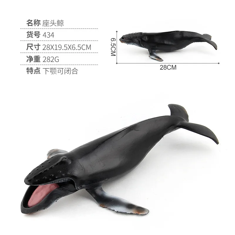 Simulation resin musk White whale whale blue whale whale marine animal biological model whale series toy Kids Gift collection - Цвет: Humpback whales 282g