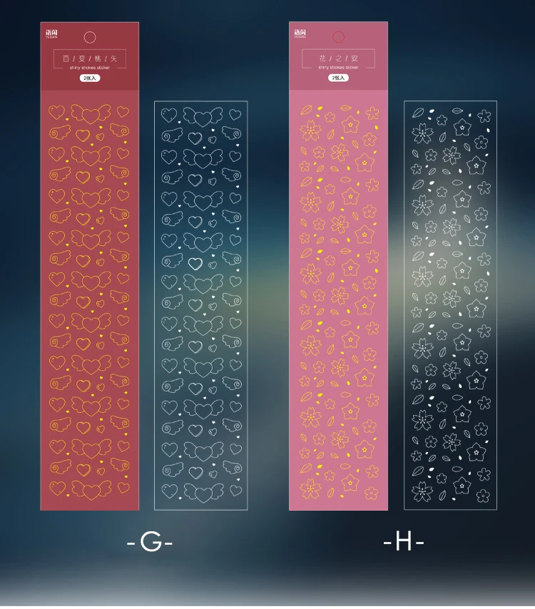 Mr Paper 8 Designs Ins Style Beidao Keepsake Series Bronzing Creative Handbook DIY Decorative Collage Material Sticker