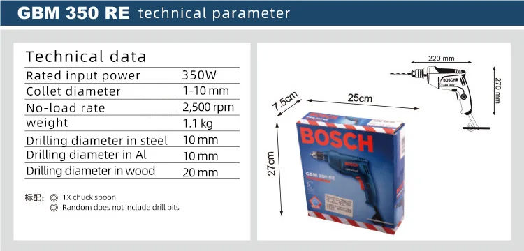 Bosch GBM350RE аккумуляторная ручная дрель пистолет дрель портативная многофункциональная скорость мини домашняя электрическая дрель