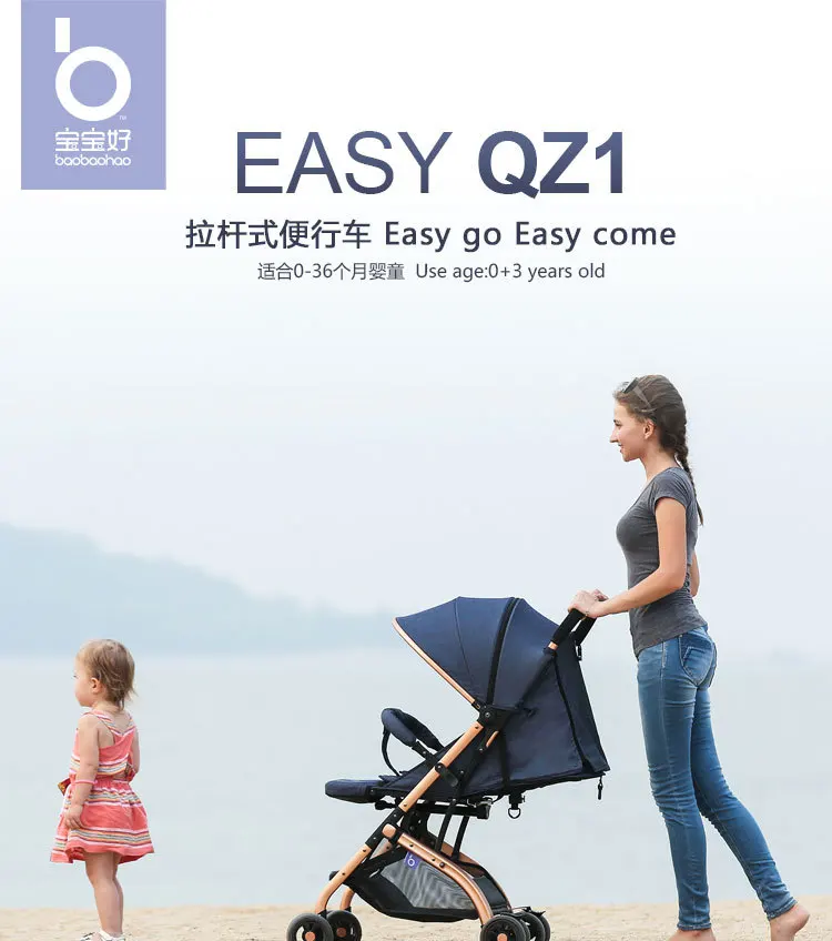 

Baby good baby stroller high view can sit can lie light folding trolley lever stroller stroller cup holder