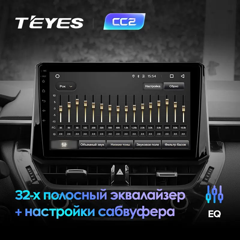 TEYES CC2 Штатная магнитола для Тойота Королла Toyota Corolla Android 8.1, до 8-ЯДЕР, до 4+ 64ГБ 32EQ+ DSP 2DIN автомагнитола 2 DIN DVD GPS мультимедиа автомобиля головное устройство