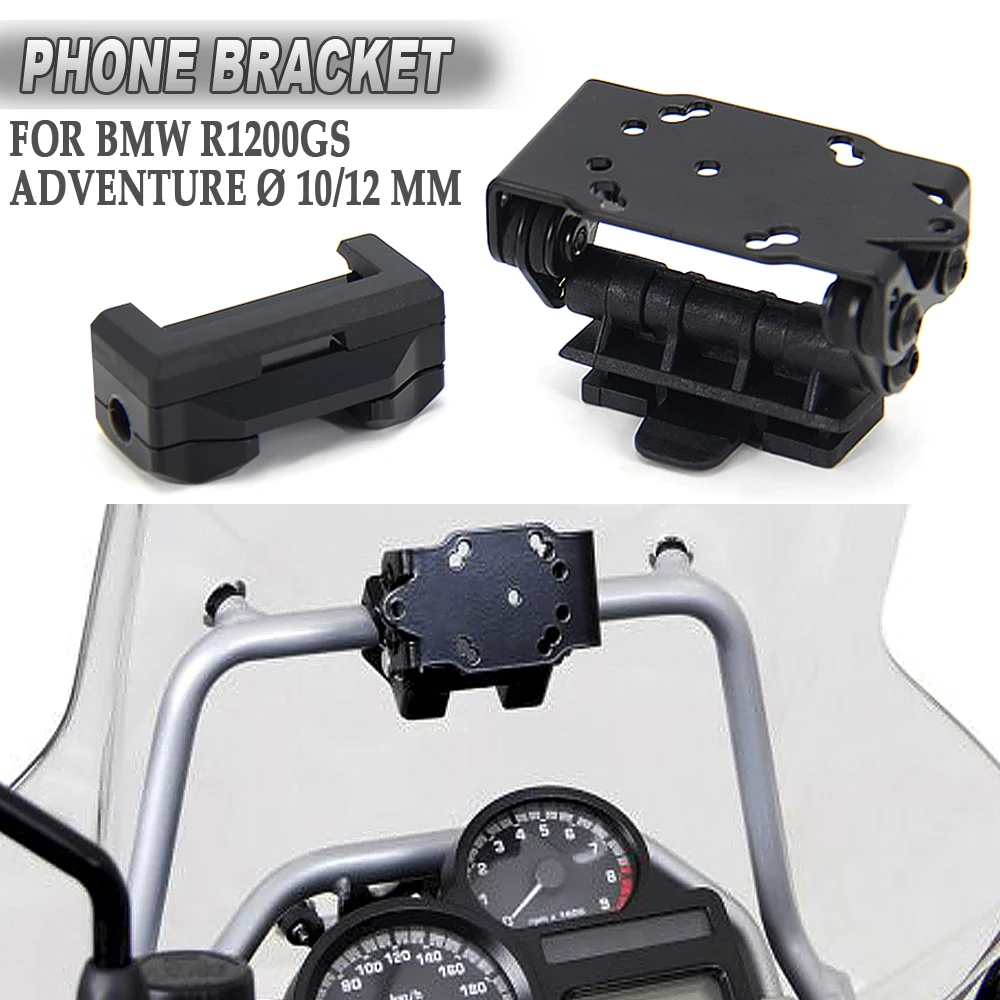 10/12 мм для BMW R 1200 GS R 1200GS приключения