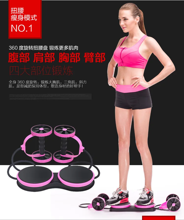 Revoflex Xtreme Multifunctional Chest Expander Power Roller Household Abdominal Wheel Fitness Wheel AB Rocket