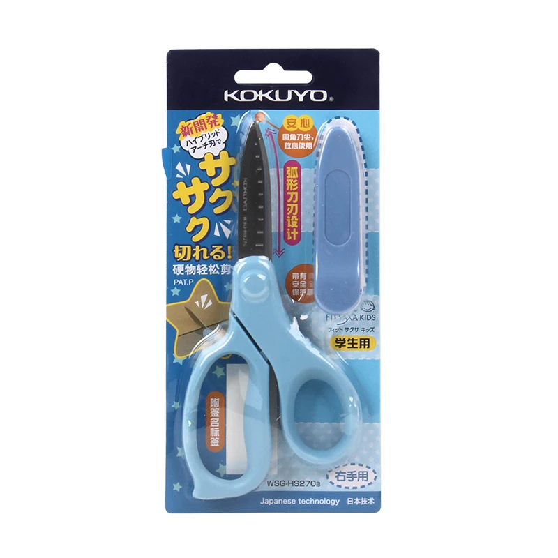 KOKUYO Left or Right Handed Design Children DIY Student Scissors WSG-HS27 Standard Paper-cutting Tools Safe Flat Angle Blade stationery scissors,soft handle scissors,portable scissors cutter