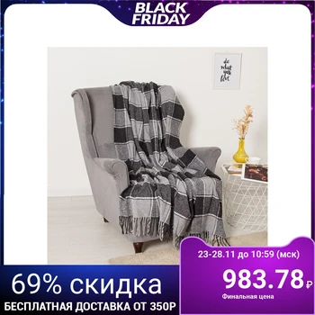 

Blanket Palermo 140x200 cm, white / gray / t gray brine. 7, wool 20%, pan 40%, pe40% 4567286