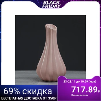 

Table vase "Perlina", pink, 30 cm