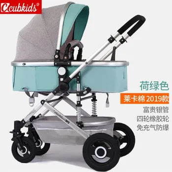 

LUXMOM Stroller 2-in-1 stroller two-way trolley adjustable armrest Four seasons are suitable for use
