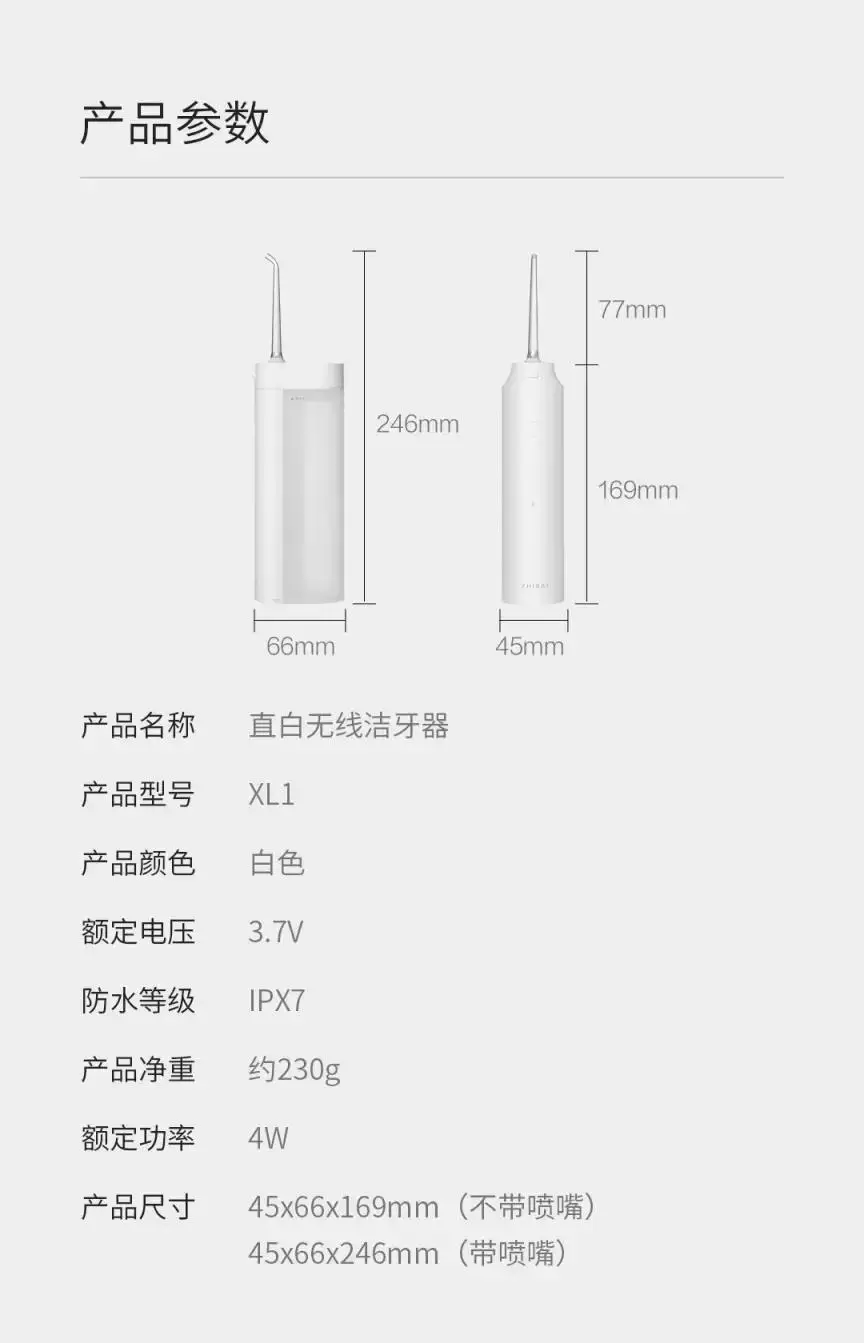 Xiaomi Mijia прямой беспроводной стоматологический очиститель Стоматологическое Масштабирование чистящий инструмент Электрический стоматологический очиститель стоматологический камень
