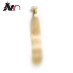 NY Hair Ombre 613 прямые светлые волосы для наращивания перуанские накладные волосы пучки 1 шт. Remy 100% человеческие волосы 10-30 дюймов