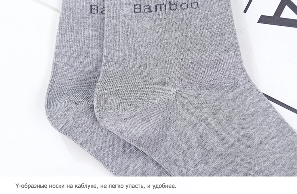 5 пар/лот, мужские носки из бамбукового волокна, новинка, повседневные, бизнес, антибактериальные, дезодорирующие, дышащие, мужские Компрессионные носки