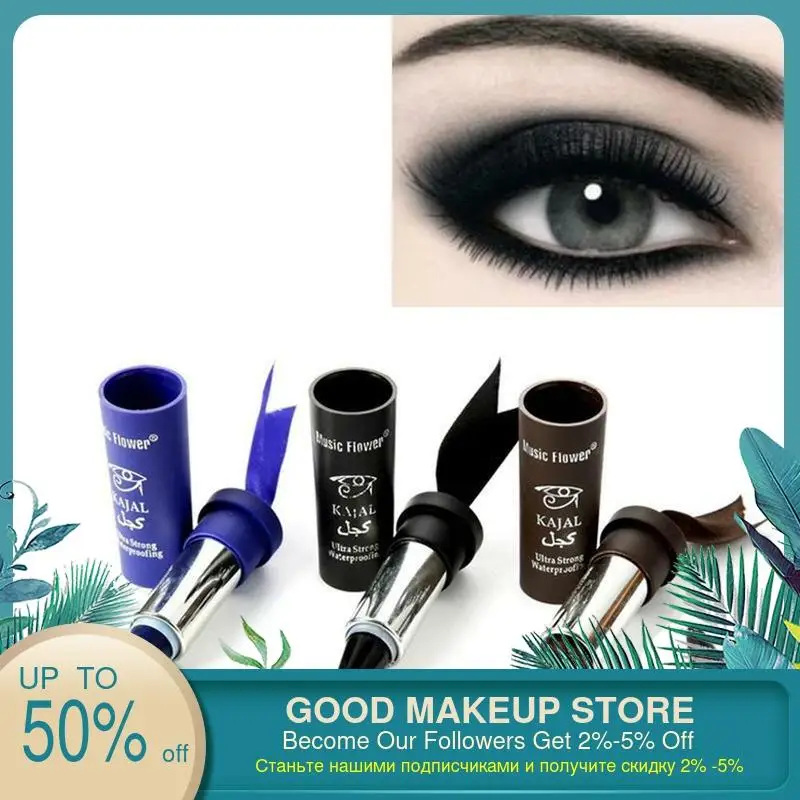 Женская подводка для глаз Smoky Eyes 1 шт. однотонная Толстая черная быстросохнущая