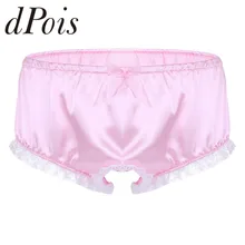 Мужское нижнее белье Sissy с открытой промежностью, мягкие блестящие трусы с оборками и кружевной отделкой, нижнее белье, мужские трусы-шорты