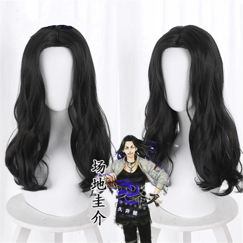 ninja costume women Anime Tokyo Revengers Cosplay Wigs Baji Keisuke Cosplay Wig  Black Curly Heat Resistant Synthetic Hair Wigs + Wig Cap funny halloween costumes