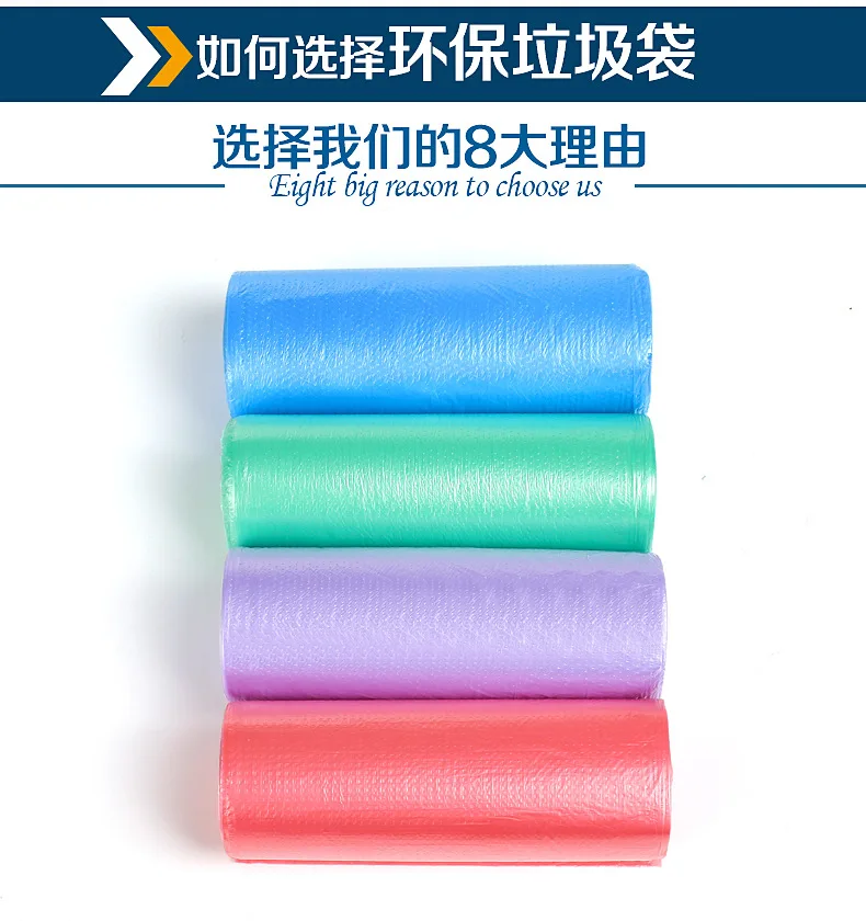 Wozhiwo 5 Volume New Material Thick Garbage Bag Thick Plastic Bag Environmental Protection Storage Bag Bear Strong