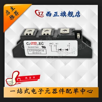 

CTD90GK08