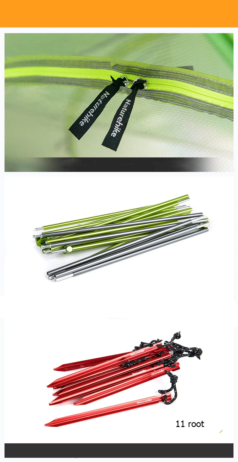 星河双人帐篷新升级版新增切片_12