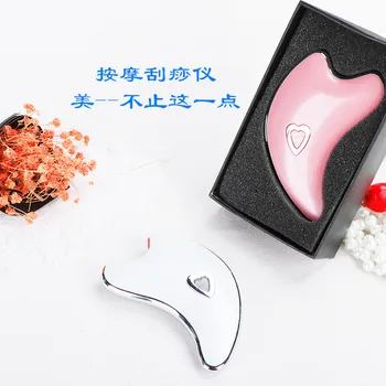 

Facial Beauty Equipment Massage Scraping Lift Device Household Electric Multifunctional Massager Massage Maker Scraping