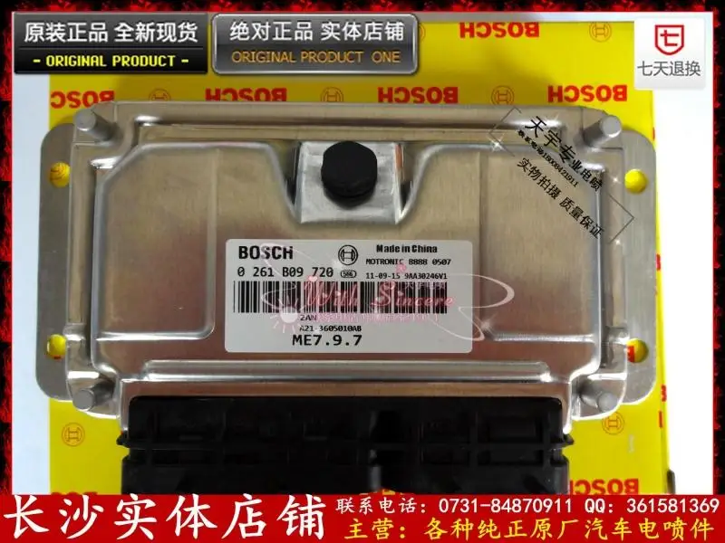 

Free Delivery. Car engine computer board 0261B09720 M21-3605010AB ECU