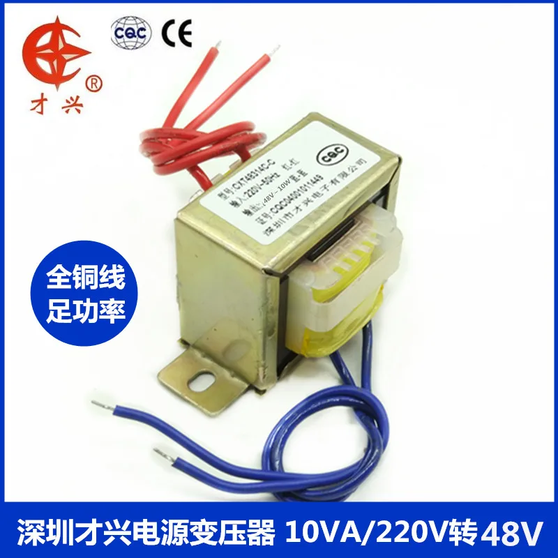 AC-220V-50Hz-EI48-24-power-transformer-db-10va-10W-220V-to-48V-0-2A-AC.jpg