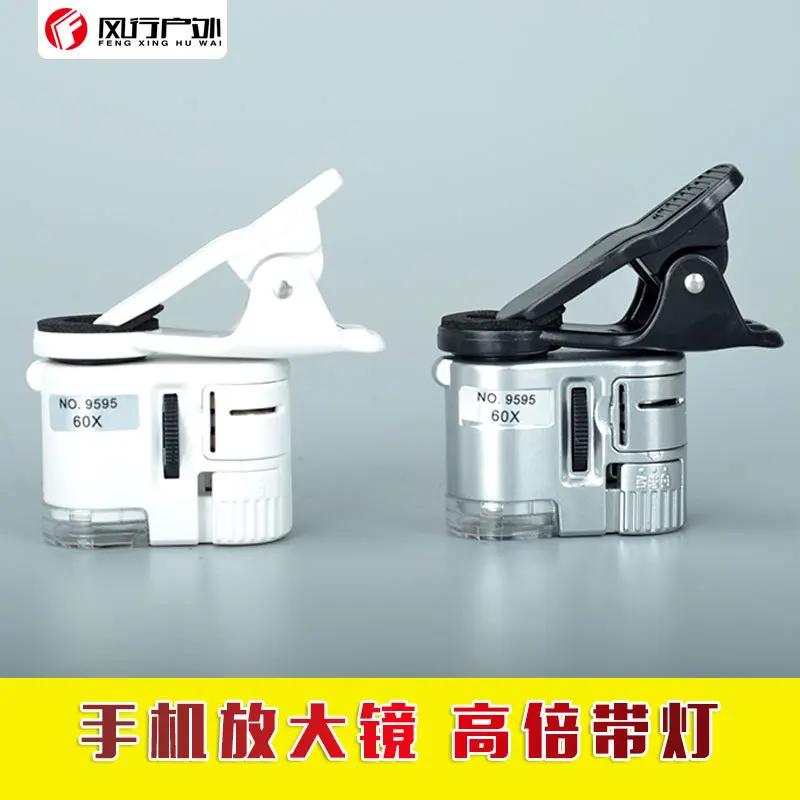 9595W outside Electricity Supplier 60 Times Identification Mirror Mobile Phone Clip-on Microscope Photo Shoot Phone Magnifier Li