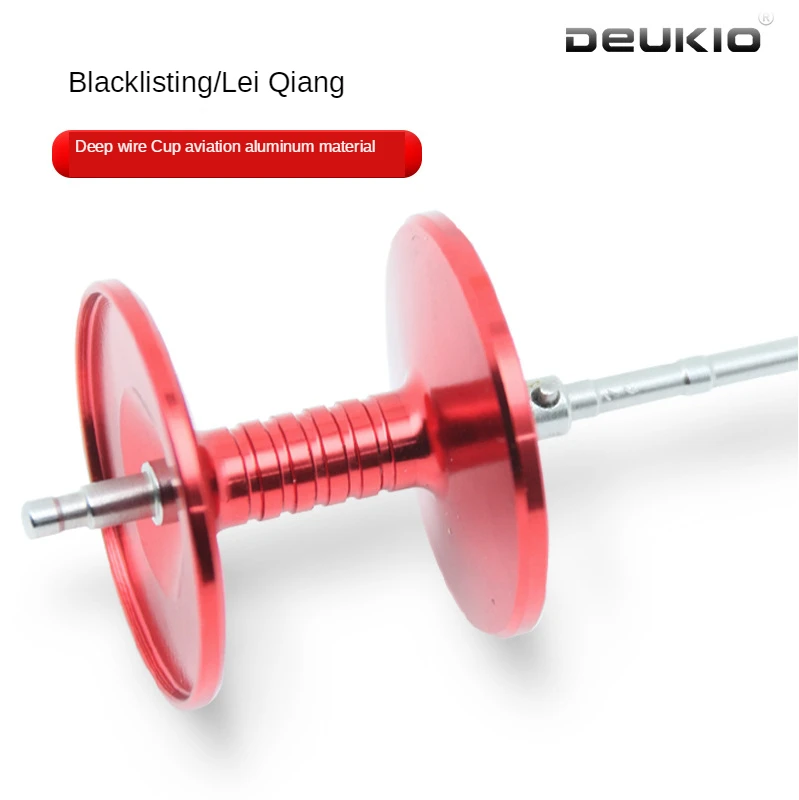 

DEUKIO Fishing Reel Accessories Metal Aviation Aluminum Deep Line Cup Red Luya Drop Wheel Modification DIY Parts Bait Casting