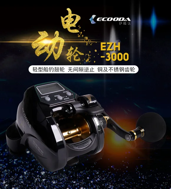 Ecooda Ezh 3000 5000 Electric Reel 8-15kg Drag Power Fish Boat