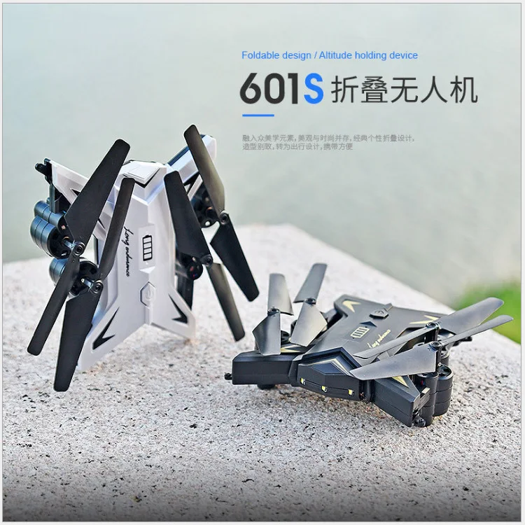 

Long Life Folding Drone for Aerial Photography Set High Quadcopter WiFi Image Transmission Remote Control Aircraft 601S