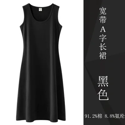 91.2% хлопок, s, m, L XL 2XL 3XL 4XL 5XL, новая длинная Нижняя однотонная майка, жилет, весна, большой размер без рукавов, женская рубашка трапециевидного силуэта - Цвет: Black
