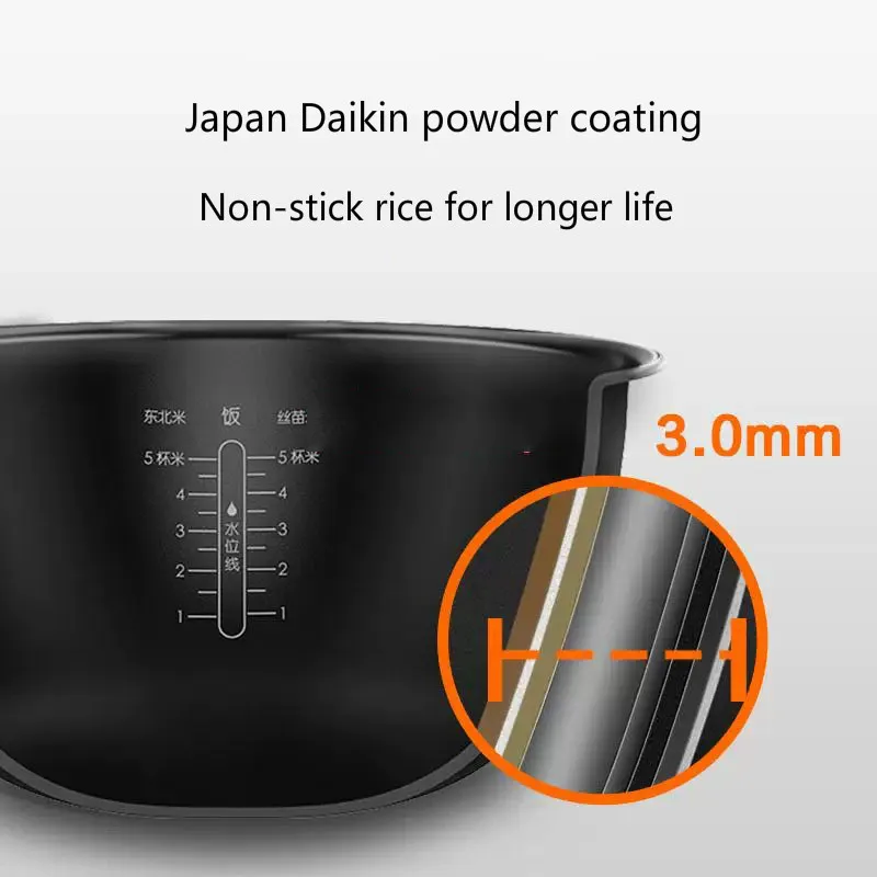 rice cooker liner